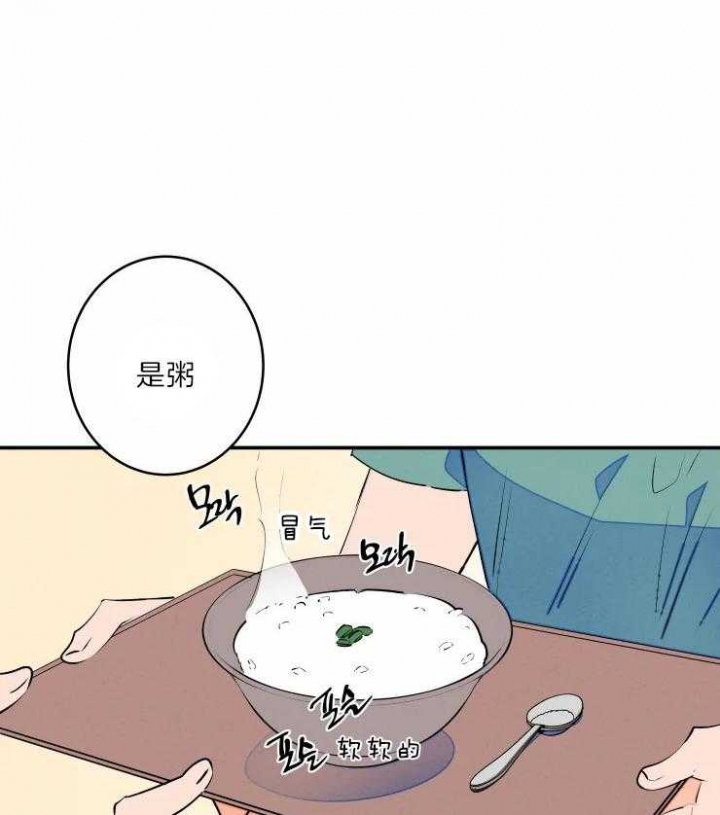 结婚可以穿粉色吗漫画,第45话3图