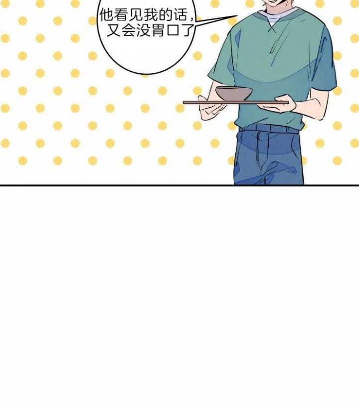结婚可以穿粉色吗漫画,第45话5图