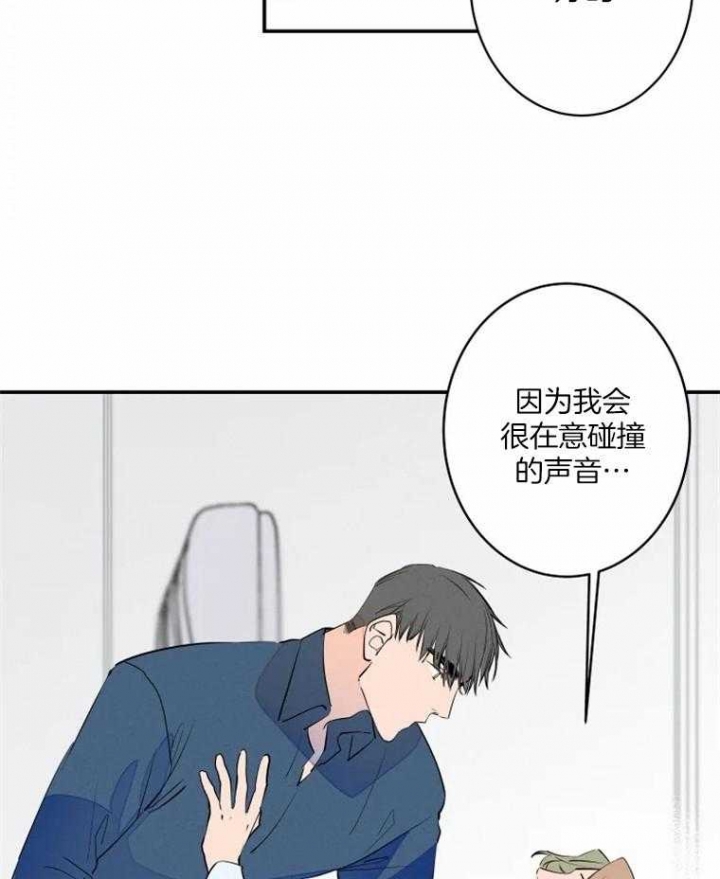 结婚可以用粉色床单吗漫画,第38话5图
