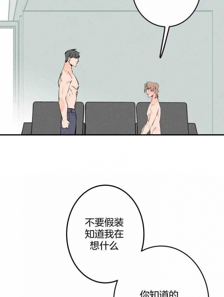 结婚可以啊在线漫画,第56话5图