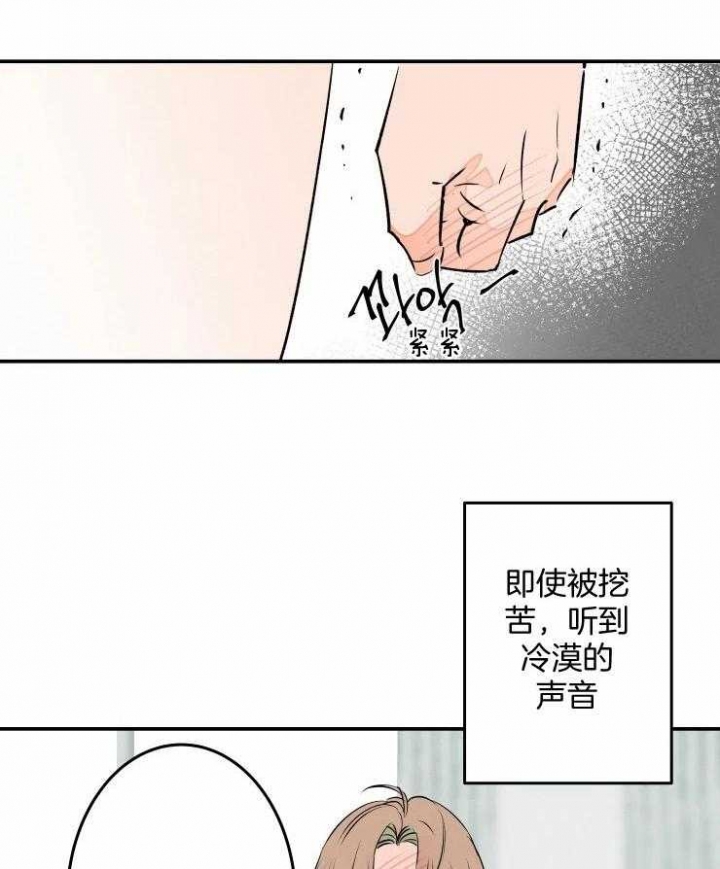 结婚可以啊在线漫画,第56话2图