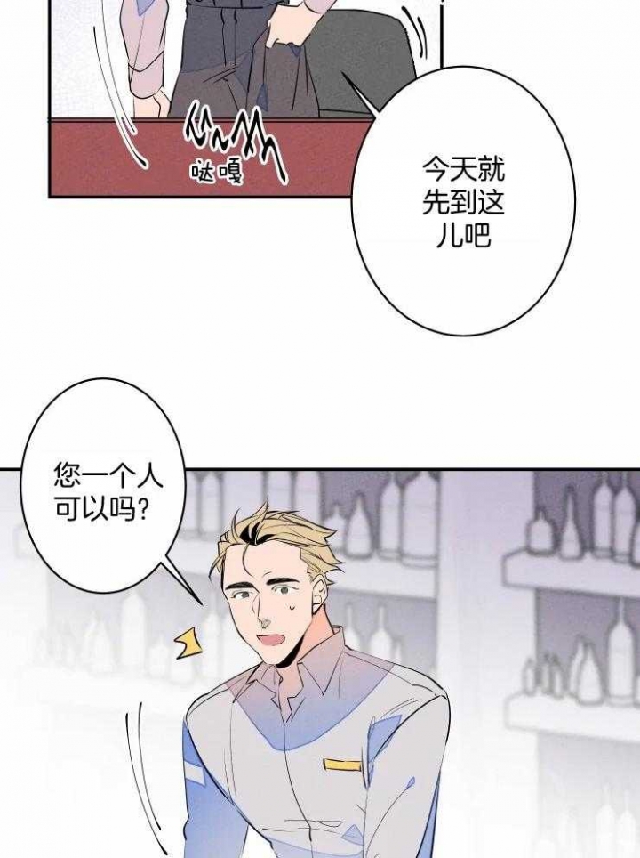 结婚可以迁入农村户口吗漫画,第61话2图