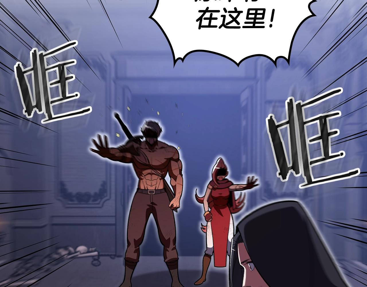 曾经有个女孩漫画,第38话 寻回力量2图