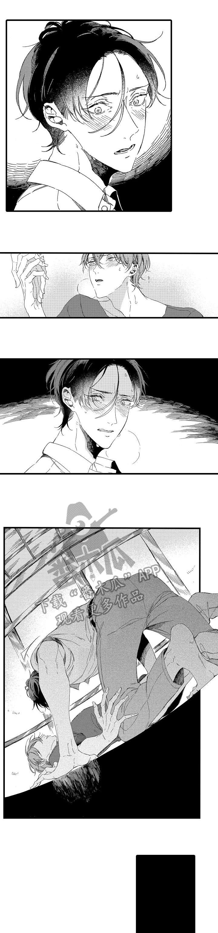 欧米伽小队老鼠多少钱漫画,第18章：一样3图
