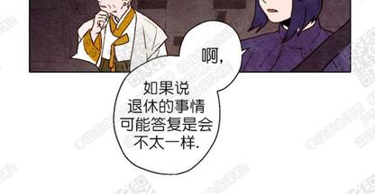 我的助手大人韩剧漫画,第38话5图