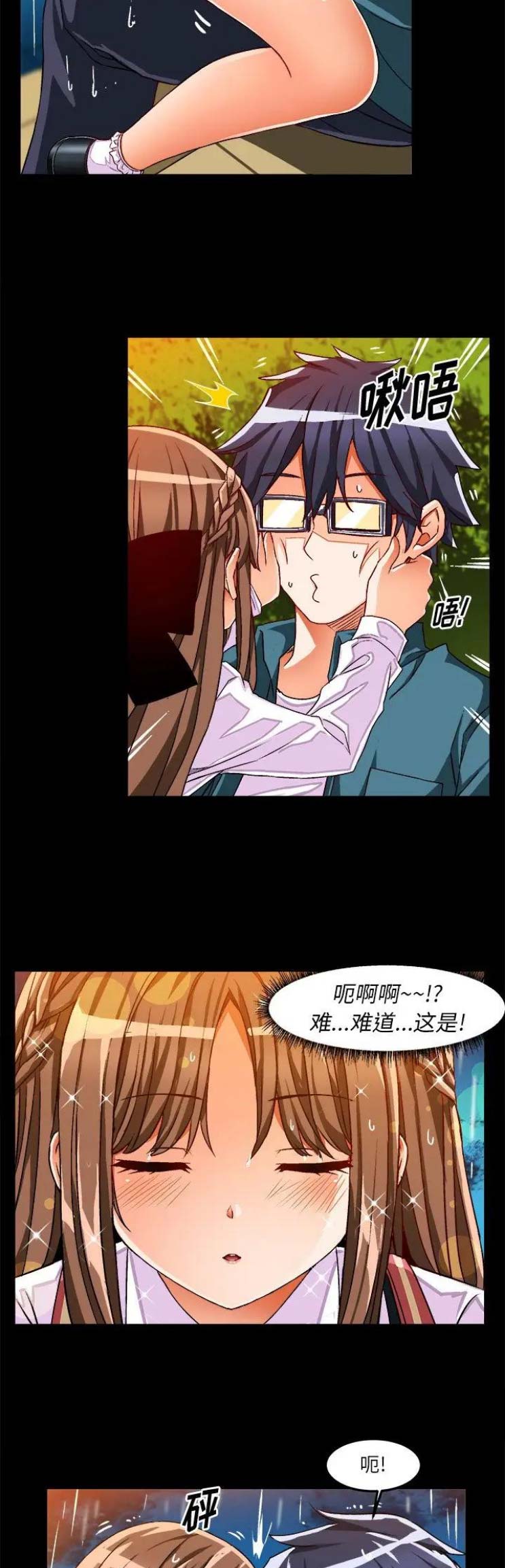 绘写你我的纯真何时更新漫画,第60话2图