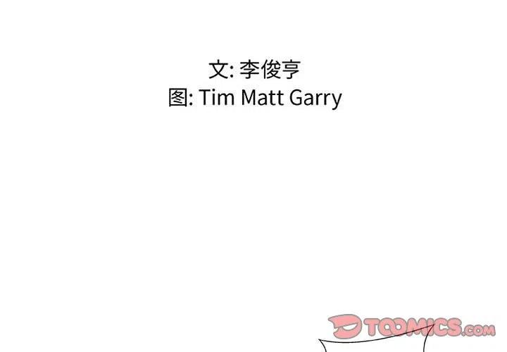 虚拟格斗vr漫画,482图
