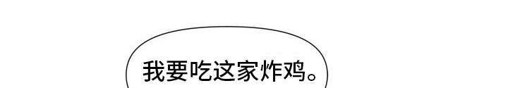 一锤定音鉴宝专家联系方式漫画,第2章：敲背1图