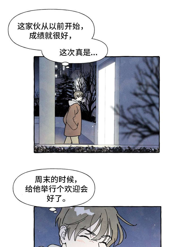 一锤定音鉴宝专家联系方式漫画,第2章：敲背5图