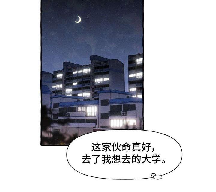 一锤定音鉴宝专家联系方式漫画,第2章：敲背4图