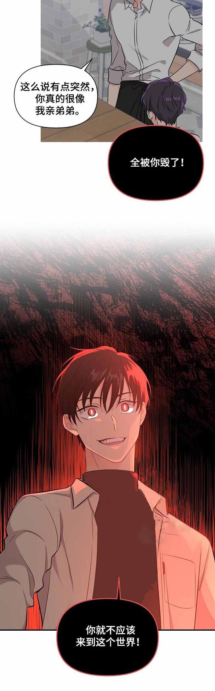 老虎画图片大全漫画,第59话5图