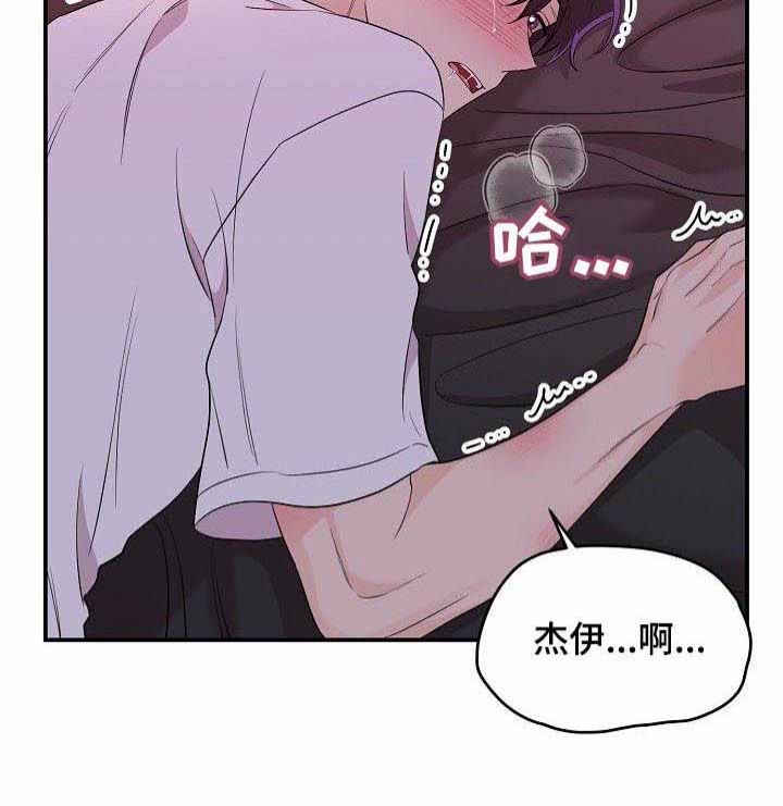 老虎画图片大全漫画,第43话5图