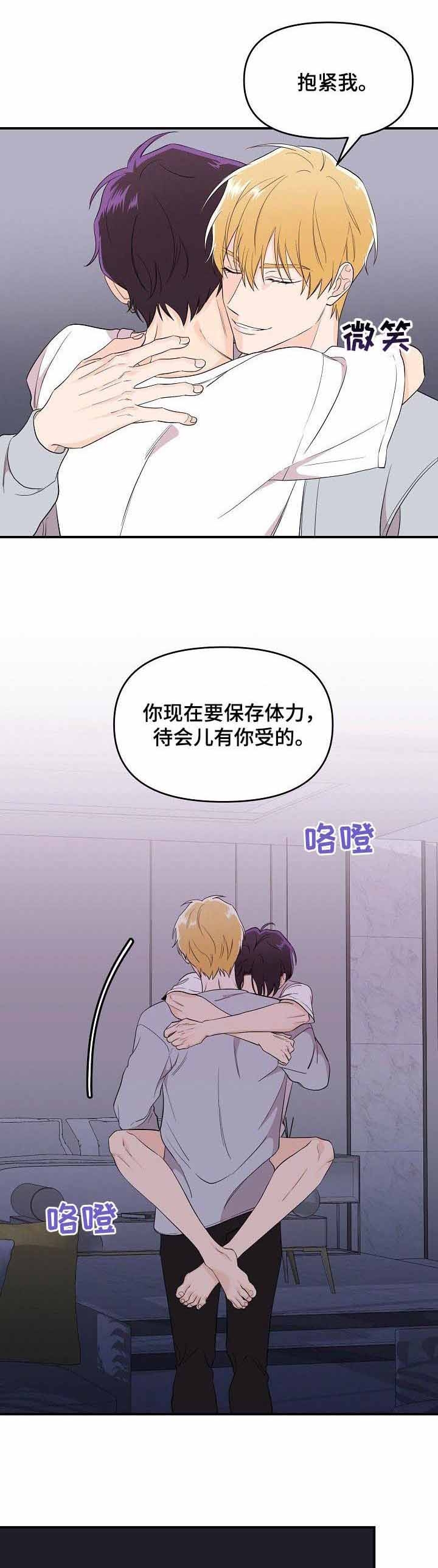 老虎画图片大全漫画,第43话3图