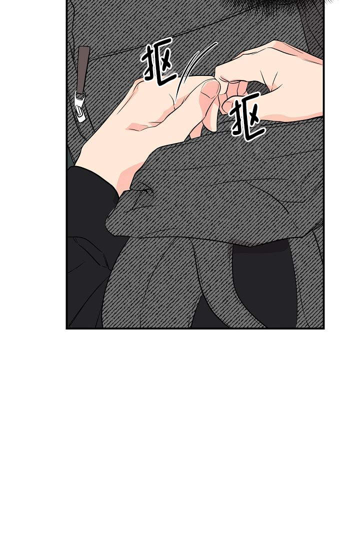 老虎花谷卷的吉祥寓意漫画,第9话4图
