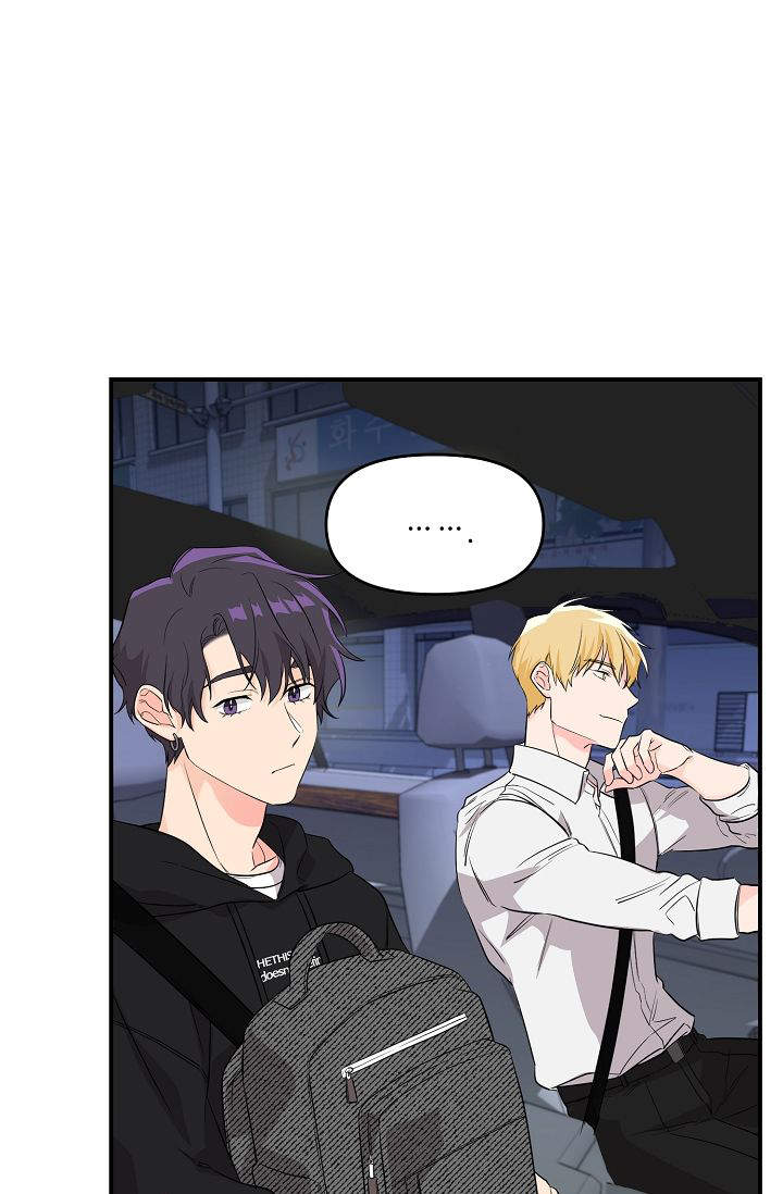 老虎花谷卷的吉祥寓意漫画,第9话1图