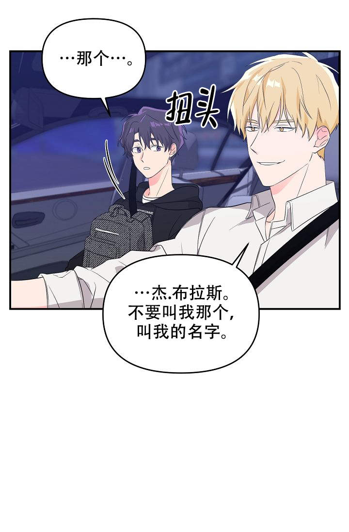 老虎花谷卷的吉祥寓意漫画,第9话5图