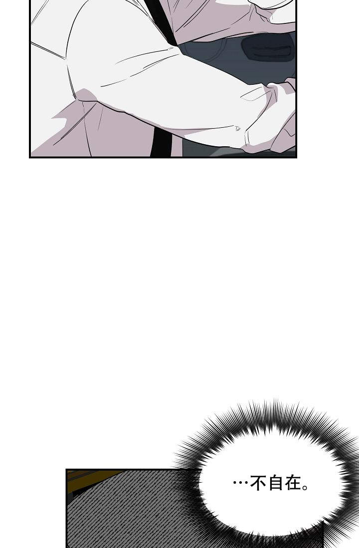 老虎花谷卷的吉祥寓意漫画,第9话3图