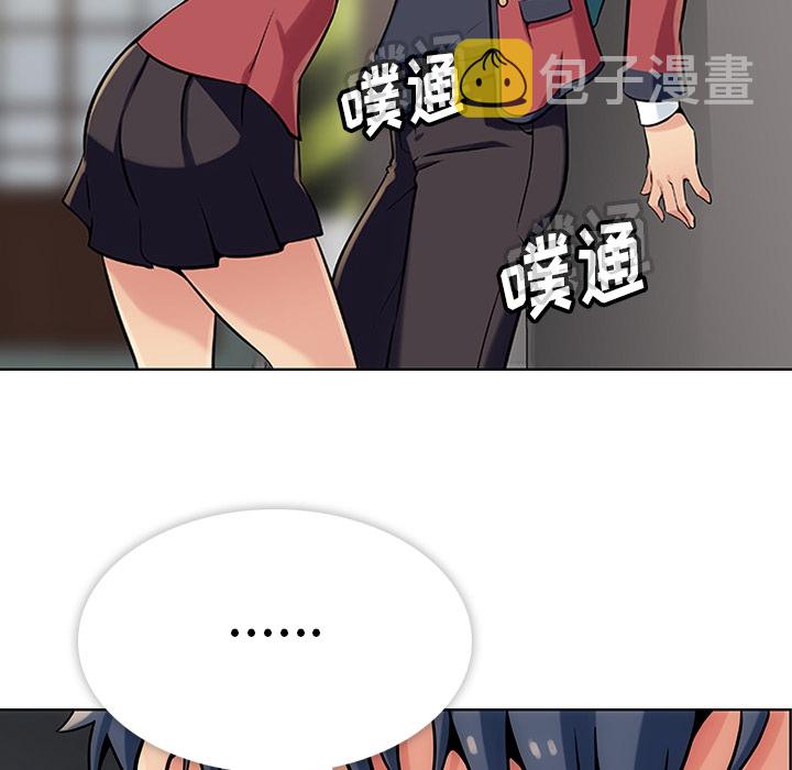 如此可爱的我们免费观看南瓜影院漫画,第 2 话5图