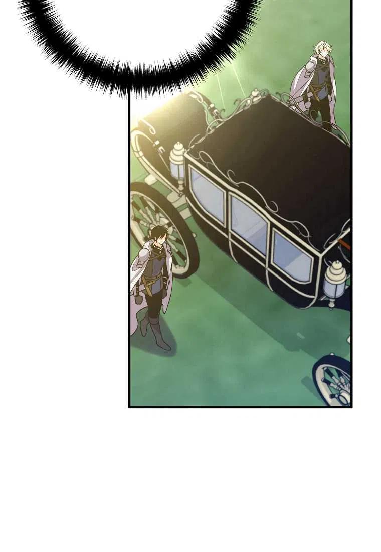 跟我离婚吧漫画,第18话3图