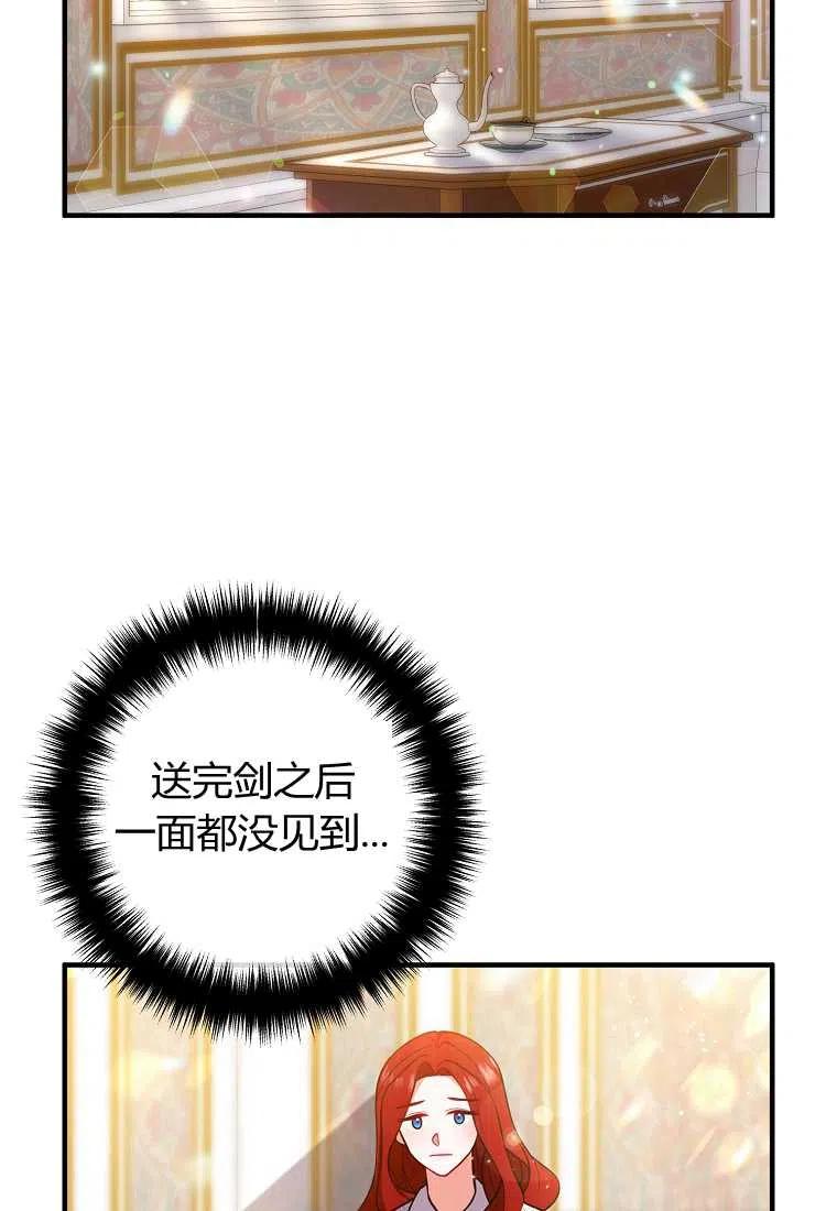 老公跟我离婚怎么办漫画,第22话2图