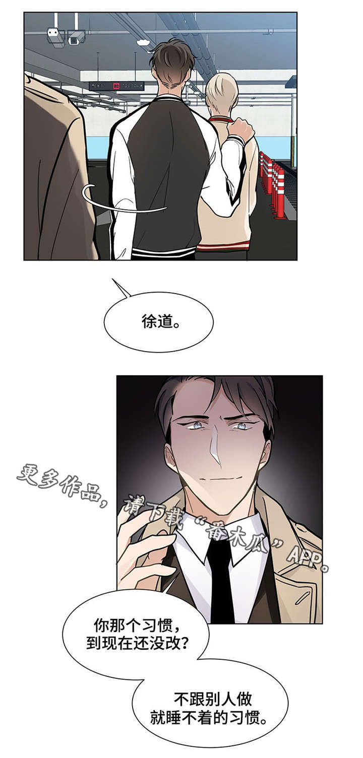 爱恋挽回挽回爱情漫画,第19章：自由5图