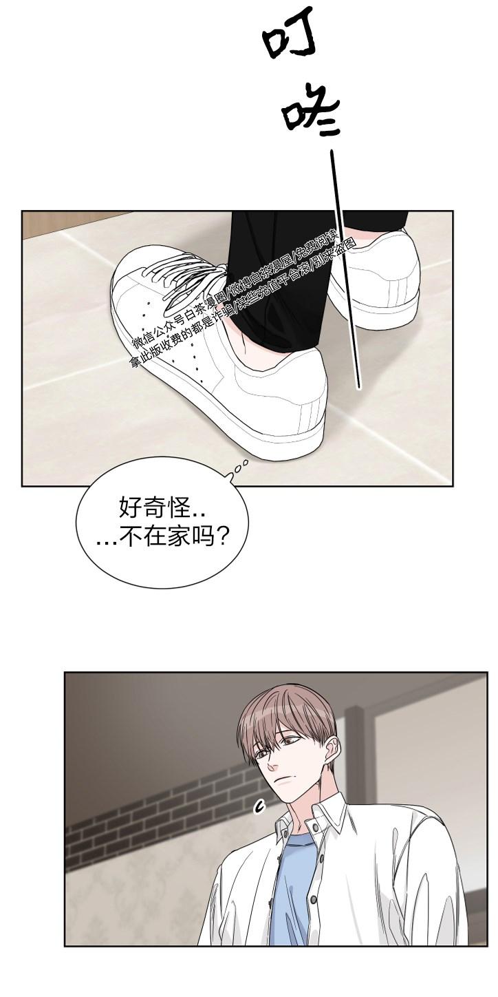终点关心妍剧场版漫画,第10话3图