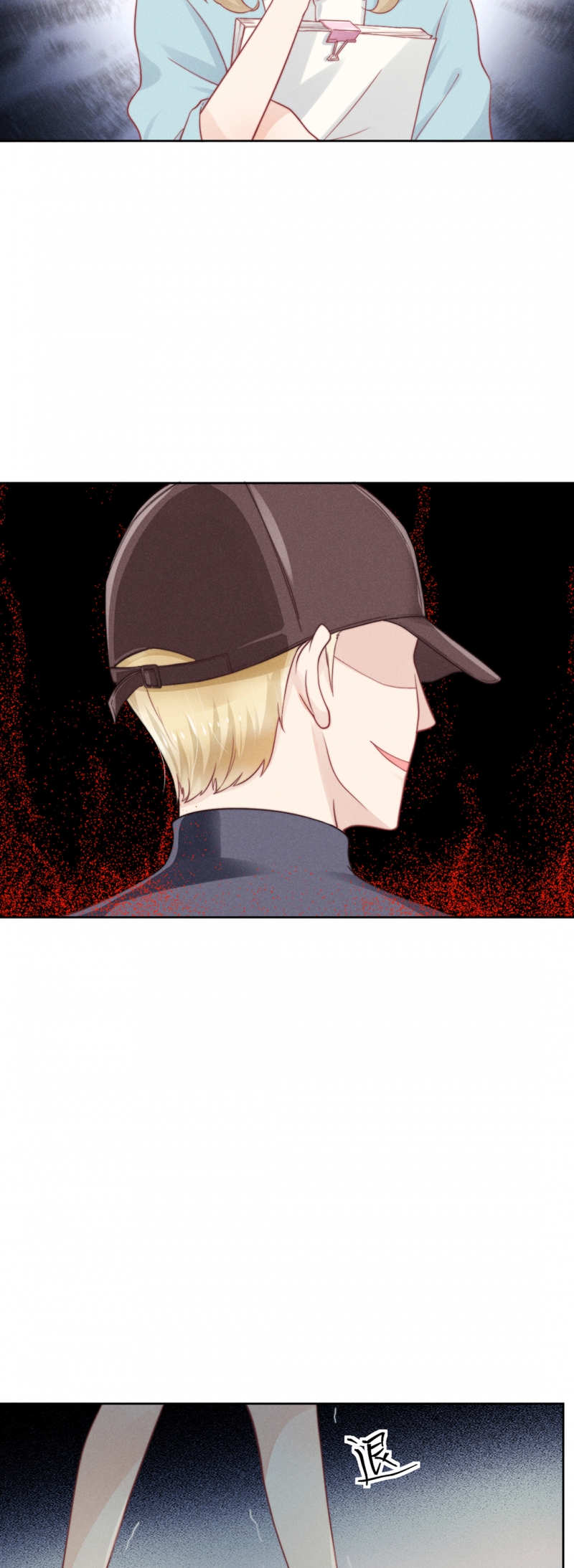 心声绯绯漫画免费阅读酷漫屋漫画,第3话3图
