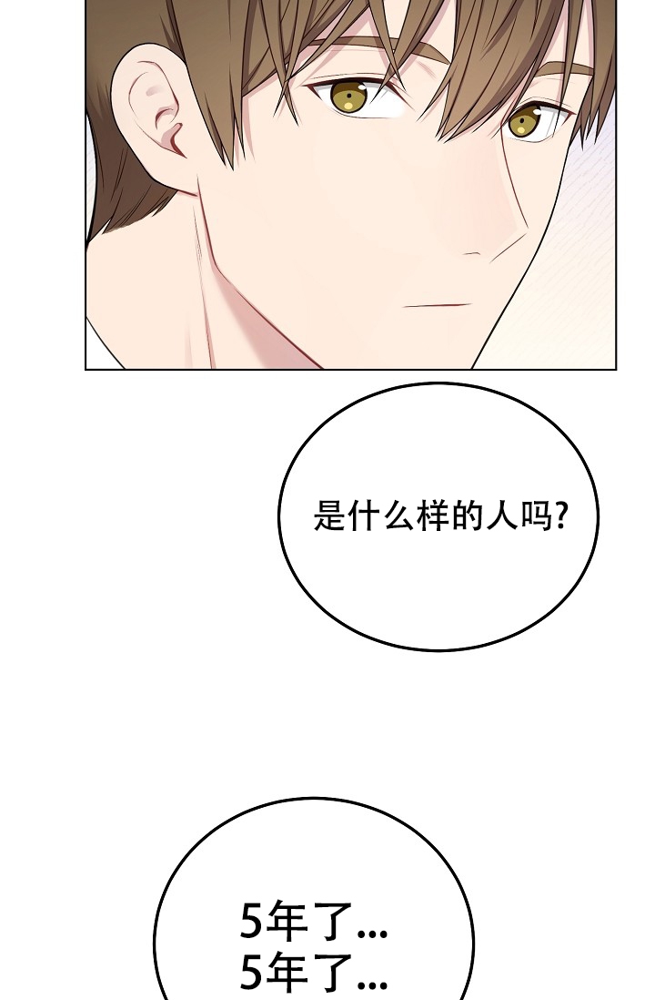 游戏辅助提示目标z坐标超限怎么解决漫画,第2话4图
