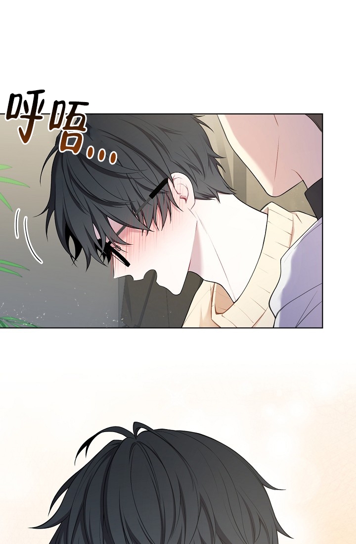游戏辅助提示目标z坐标超限怎么解决漫画,第2话1图