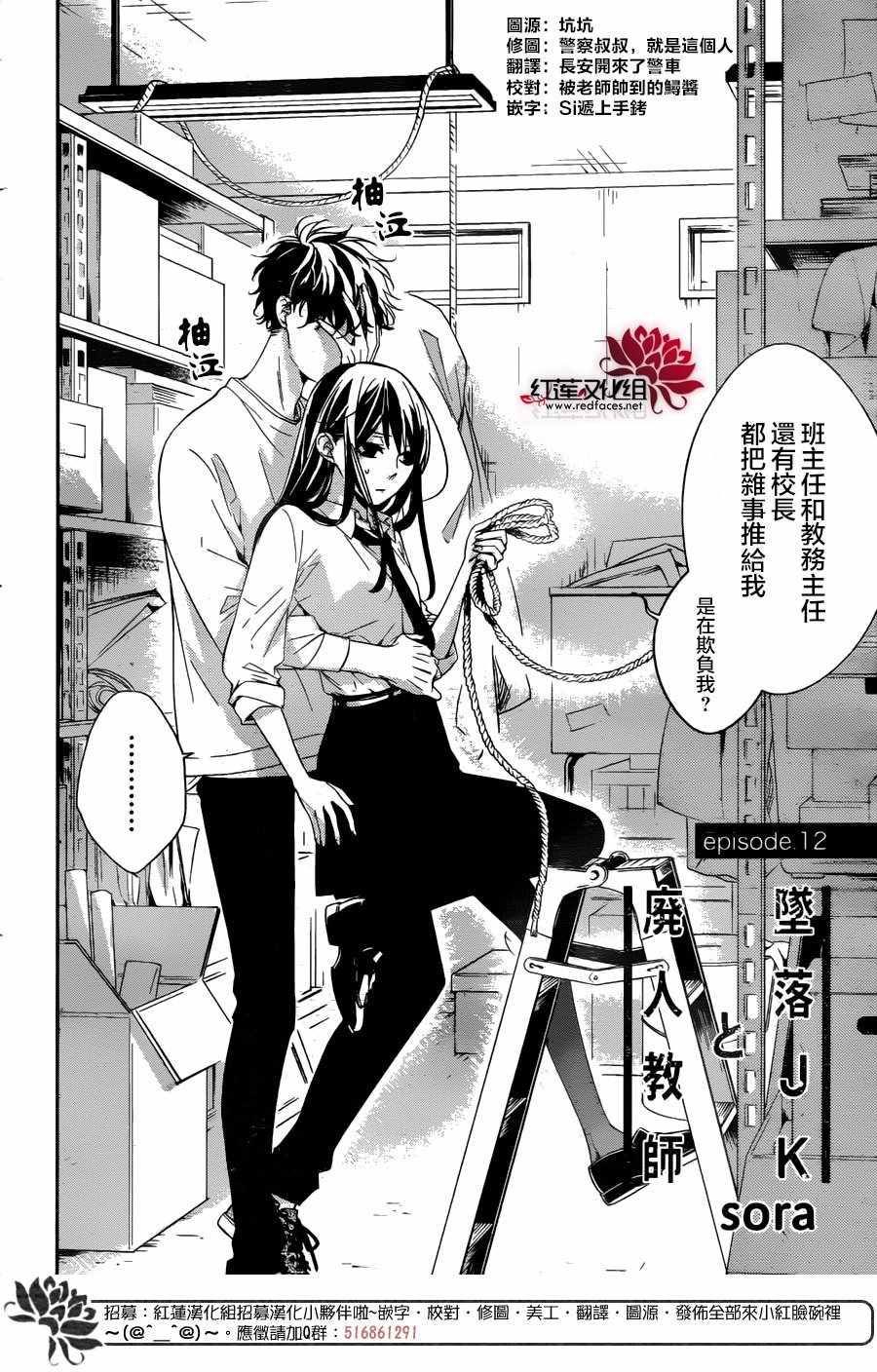 大连进口油封铁骨架油封厂家漫画,第12话3图