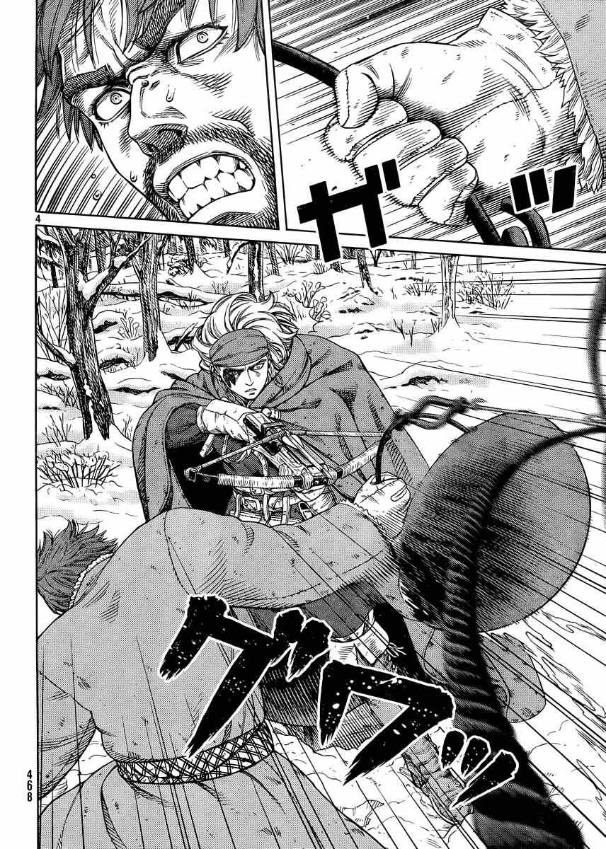 海盗战记有女主吗漫画,第116话3图