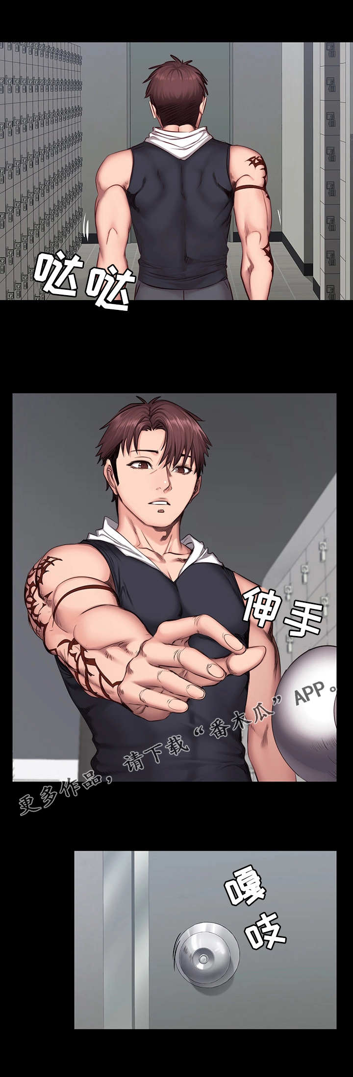 健身馆教练课程漫画,第30章：合照3图