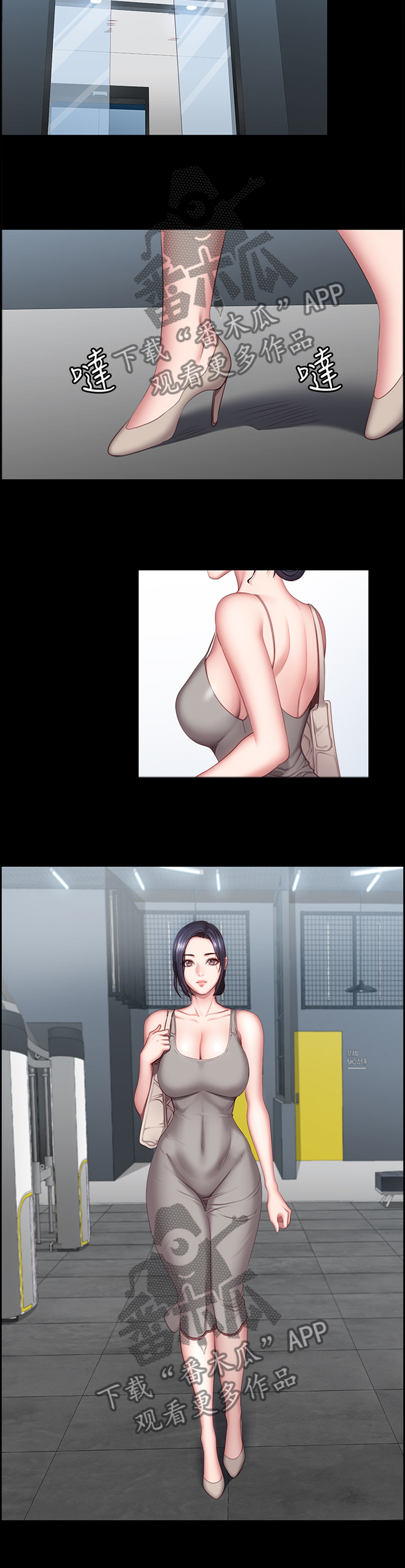 健身馆教练预约漫画,第77章：心烦意乱4图