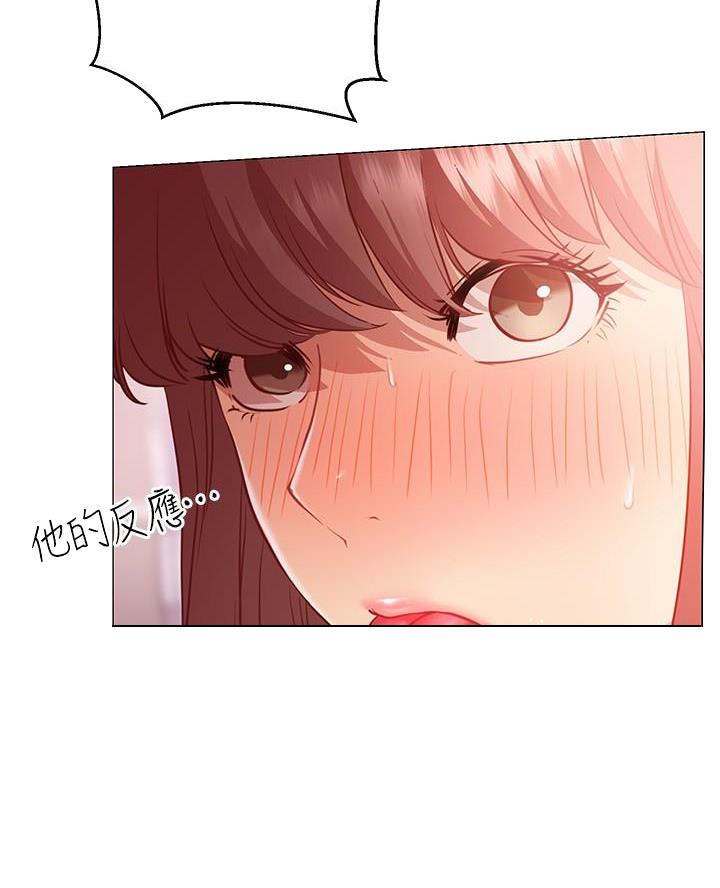 开心小宝贝漫画,第29话3图