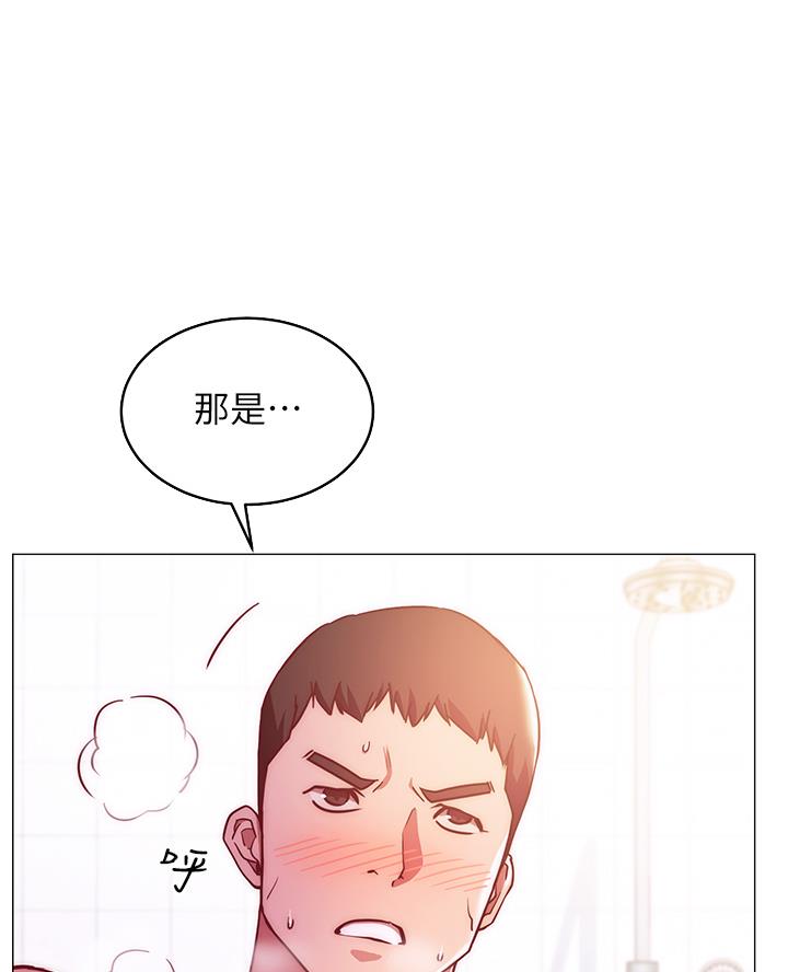 开心娱乐在线观看高清漫画,第11话1图