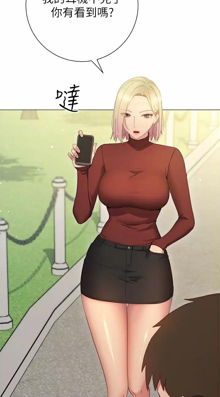 开心瑜伽体式漫画,第60话5图