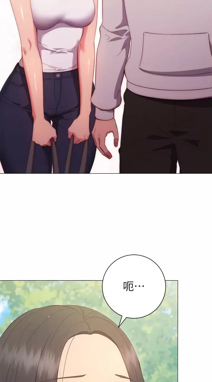 开心瑜伽体式漫画,第60话2图