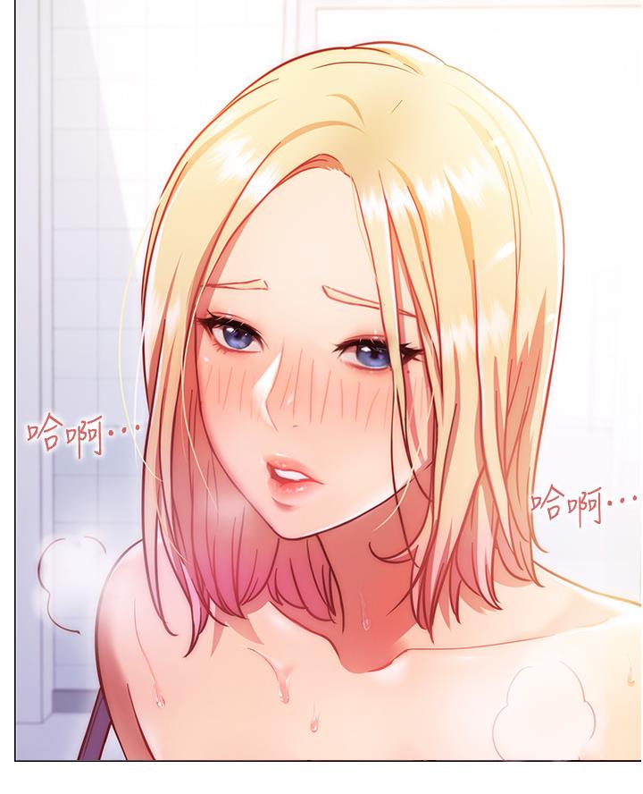 开心娱乐在线观看高清漫画,第11话3图
