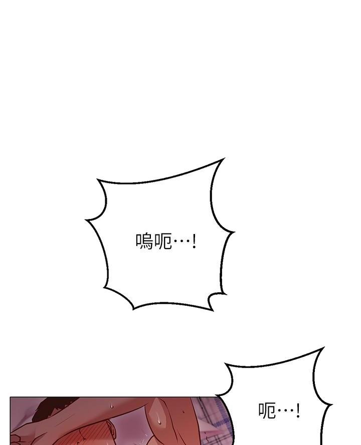 开心小宝贝漫画,第29话1图