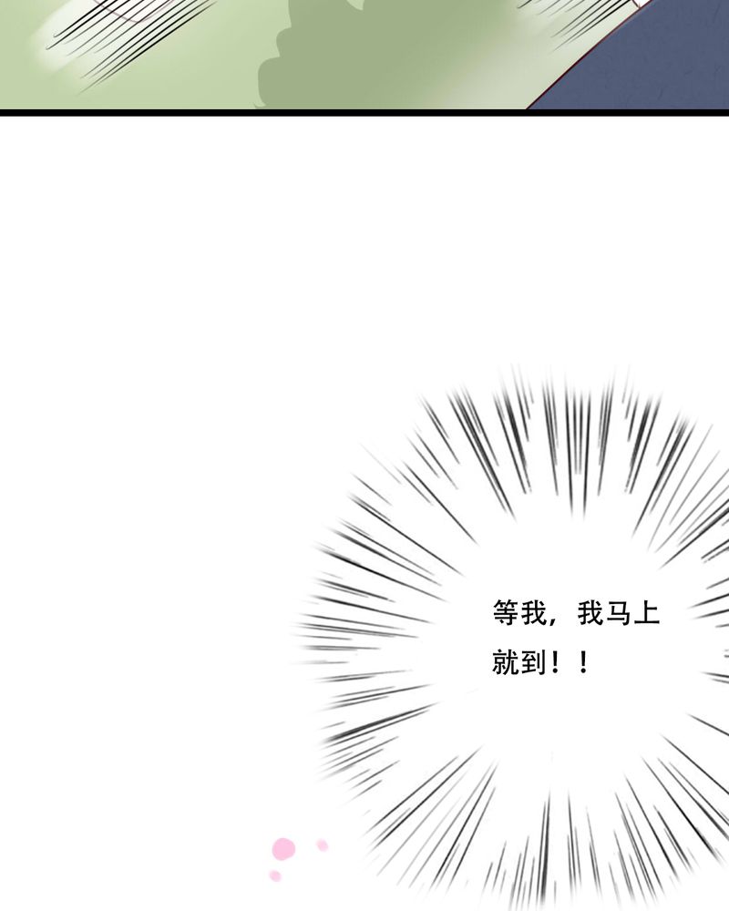 雨后的盛夏的句子漫画,第81章：圣女4图