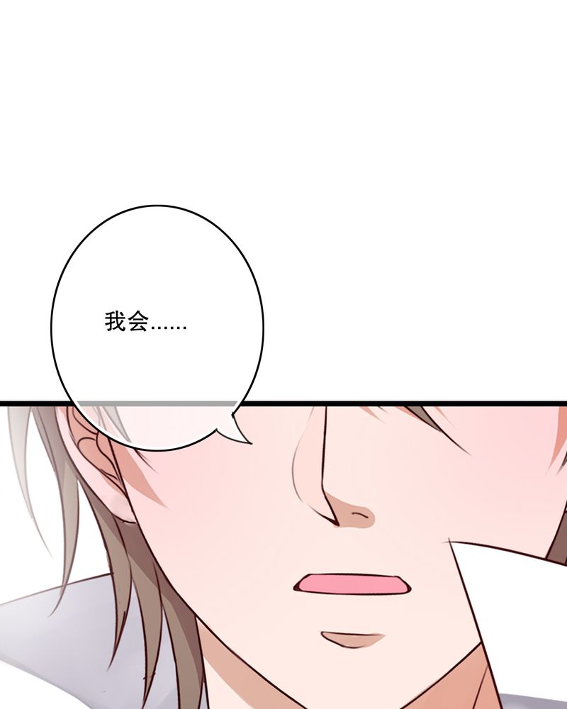 雨后的盛夏漫画全集免费在线阅读漫画,第51章：再见，幽蓝4图