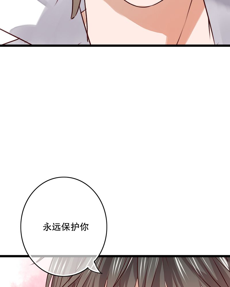 雨后的盛夏漫画全集免费在线阅读漫画,第51章：再见，幽蓝5图