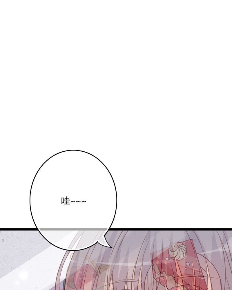 雨后的夏天作文500字漫画,第35章：樱花树下4图