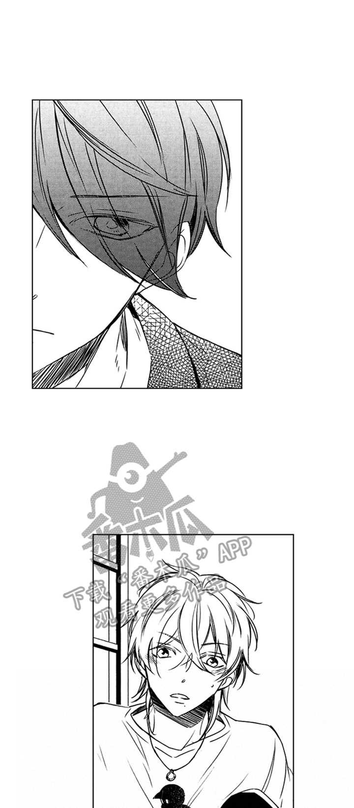 随风奔跑自由是方向舞蹈完整漫画,第29章：一直在等1图