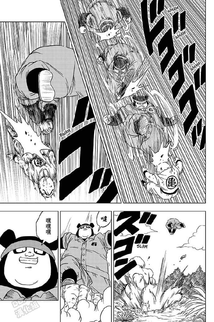龙珠超电脑壁纸漫画,第57话5图