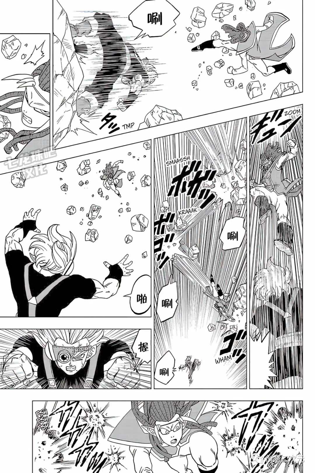龙珠超第二季漫画,第80话佳斯VS格兰诺拉5图