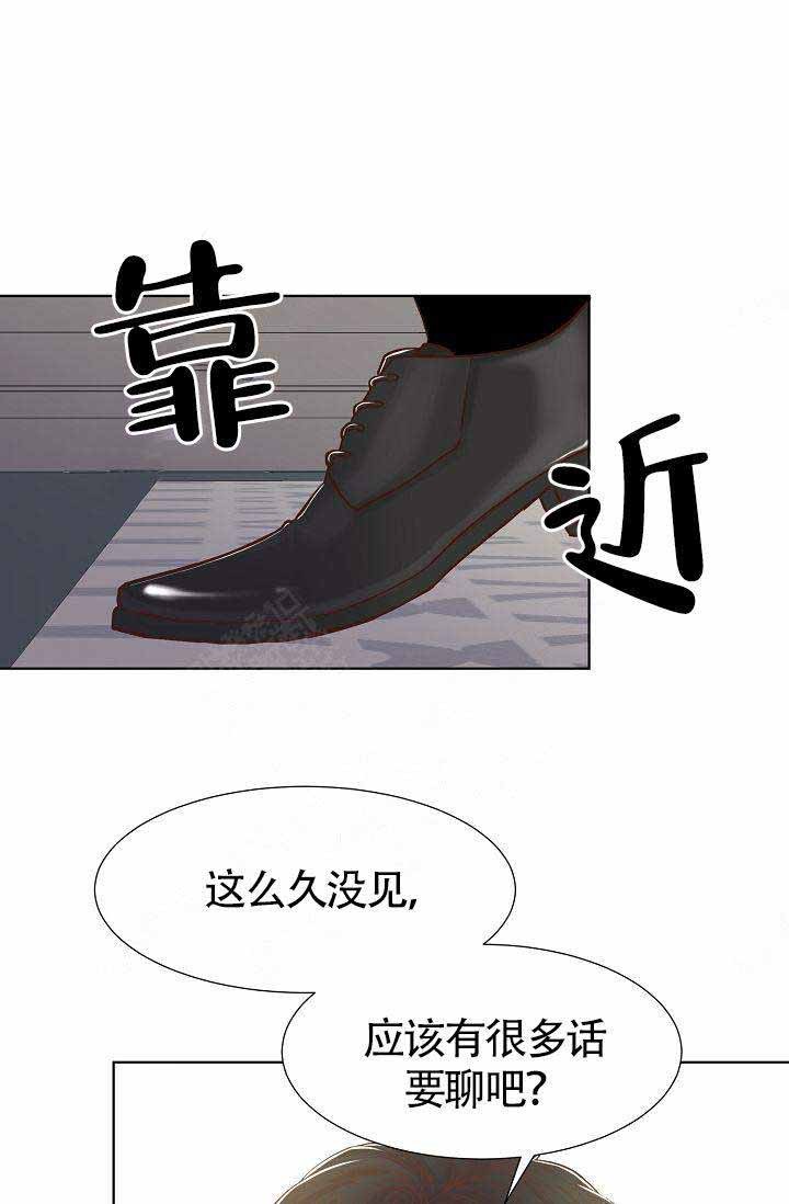 清醒一点吧欧阳娜娜漫画,第6话1图