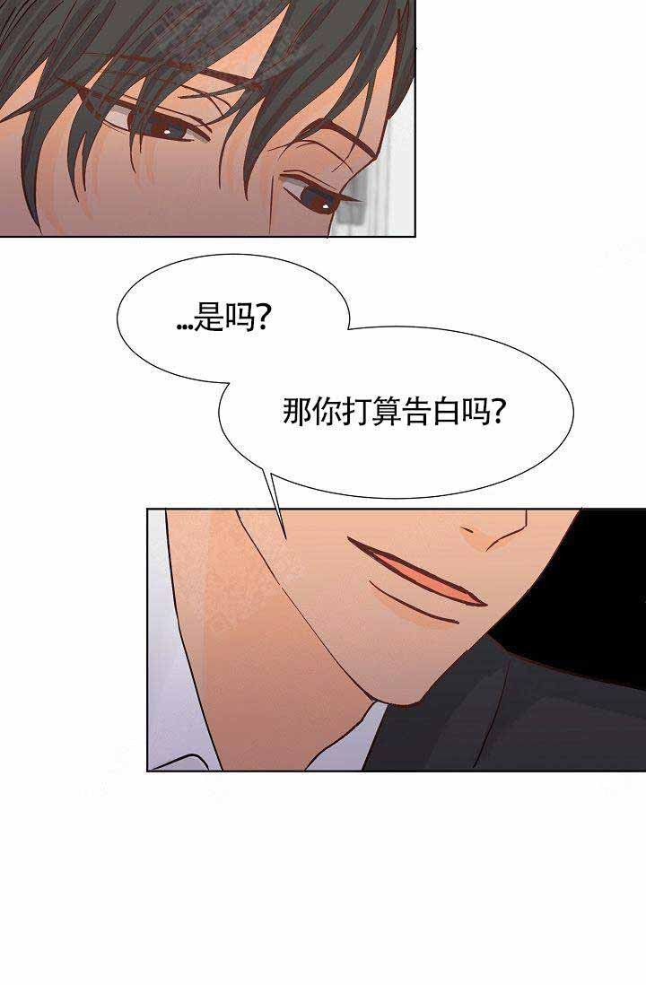 人清醒的时候会长胡子吗漫画,第3话4图