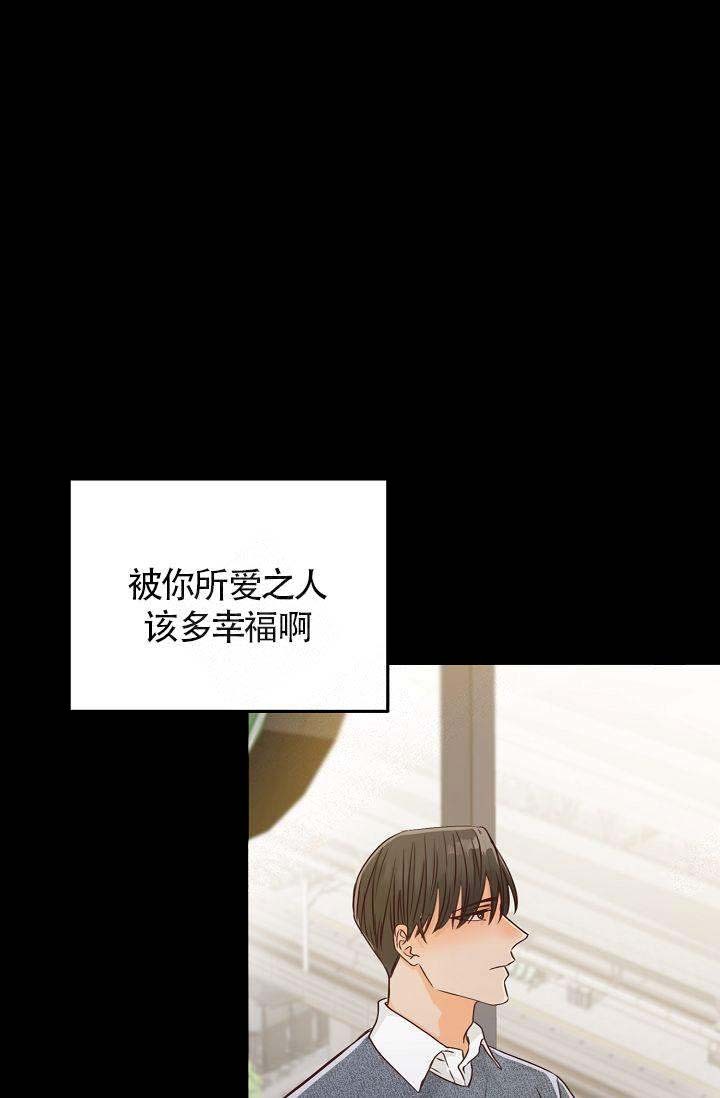 清醒一点粤语怎么说的漫画,第42话4图