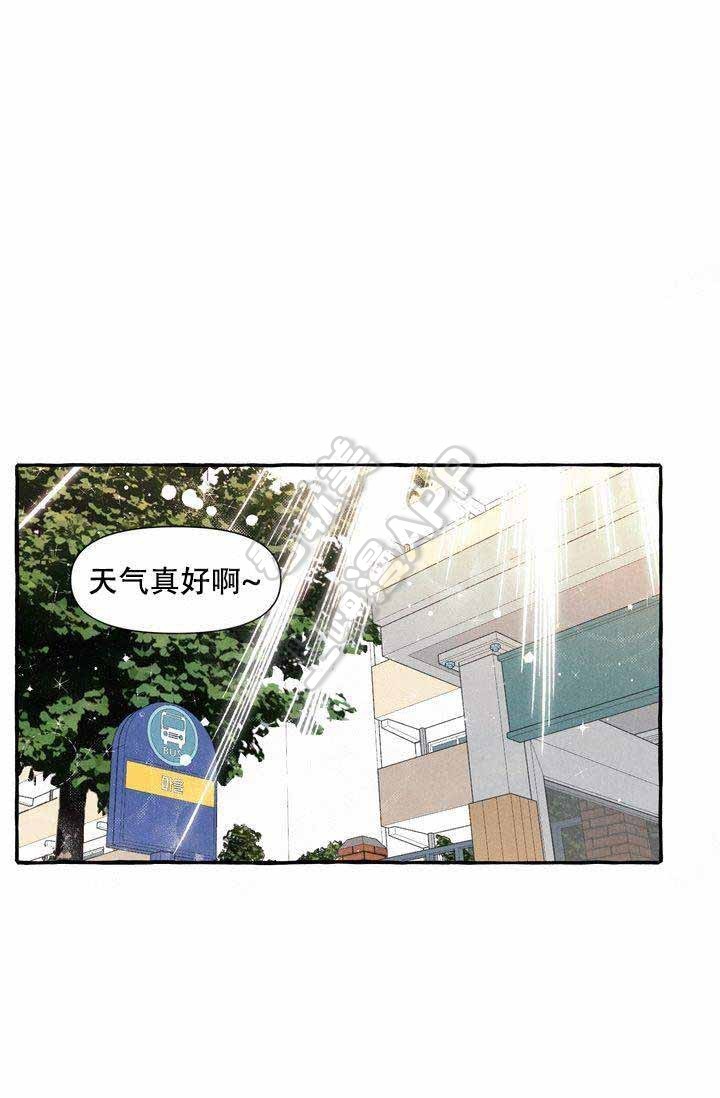 奋不顾身用具体的情景表现出来漫画,第11话1图